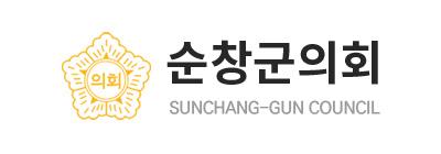순창군의회