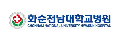화순전남대학교병원